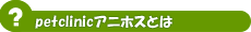 ANZX